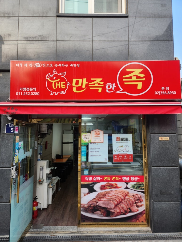 더만족 이미지