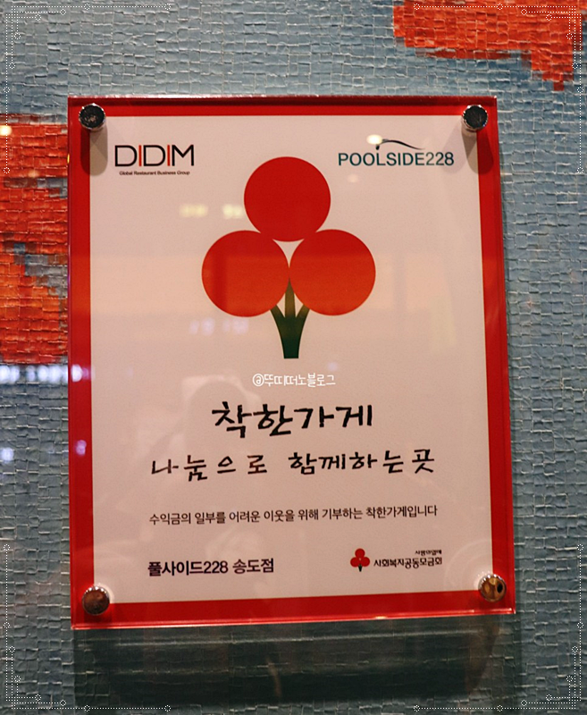 풀사이드228 이미지