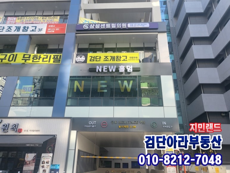 보드카페홀덤스튜디오 이미지