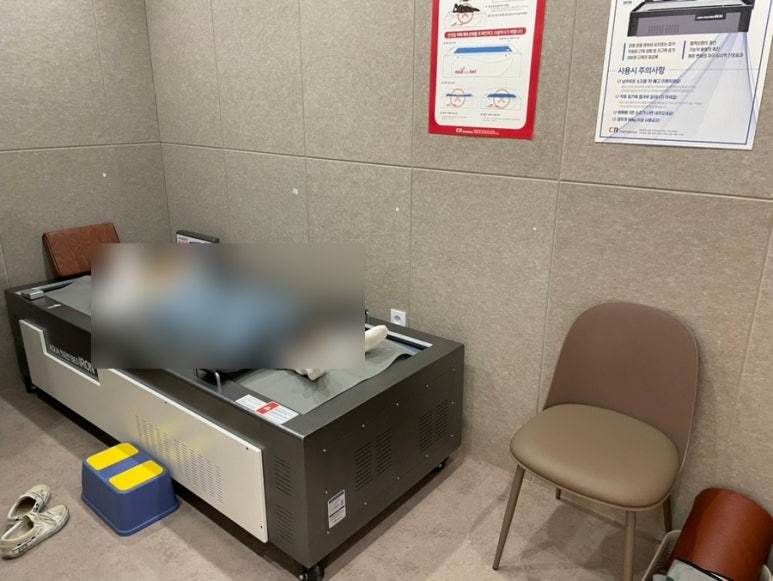 자매당한의원 이미지