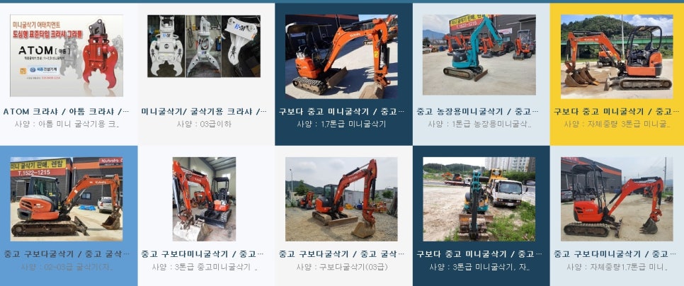 (주)세종포장건설 이미지