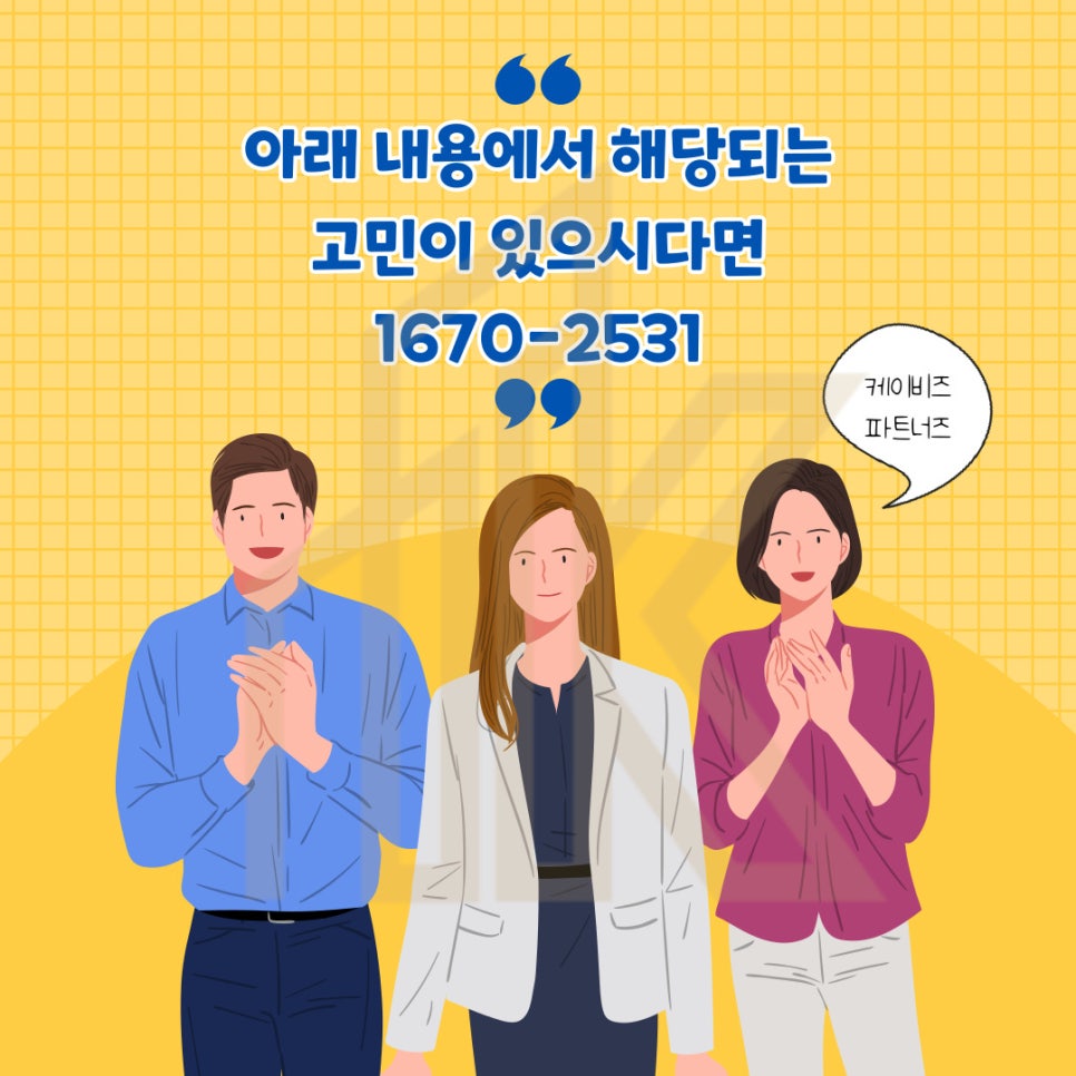 케이비즈파트너즈 이미지