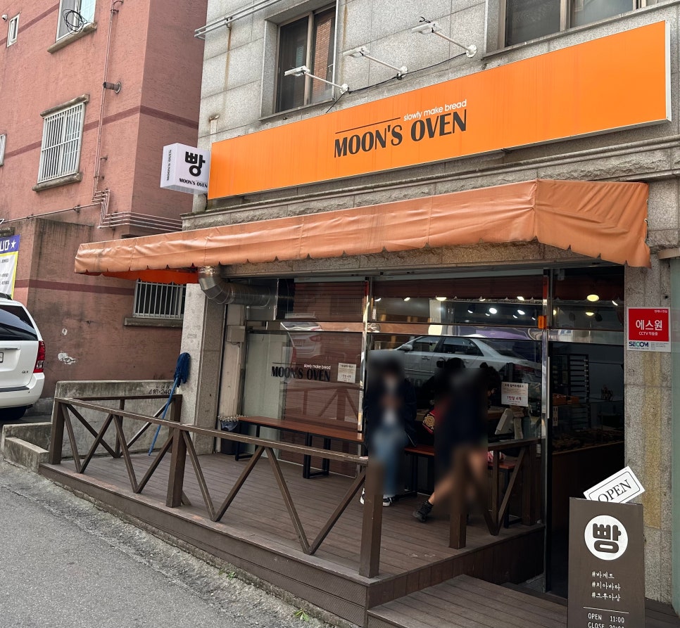 문스오븐(MOON'S OVEN) 이미지