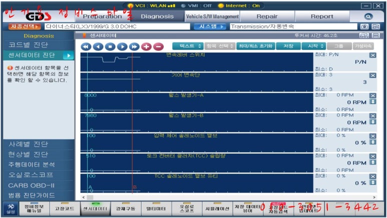 교리자동차정비 이미지