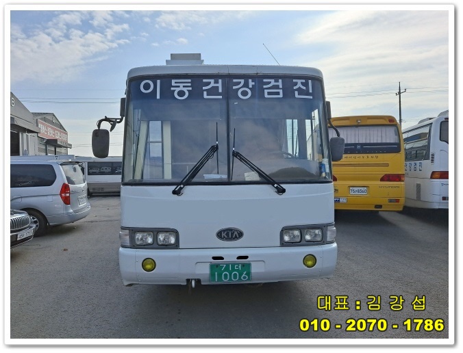 소망운수(주) 이미지