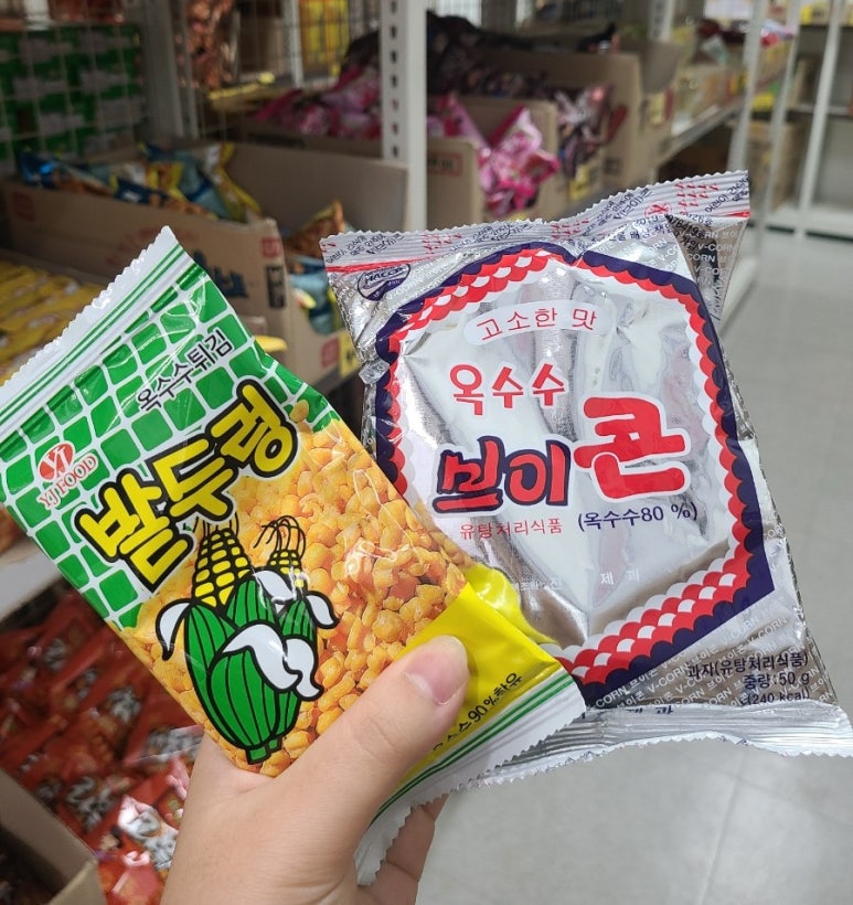 하랑 유통 이미지