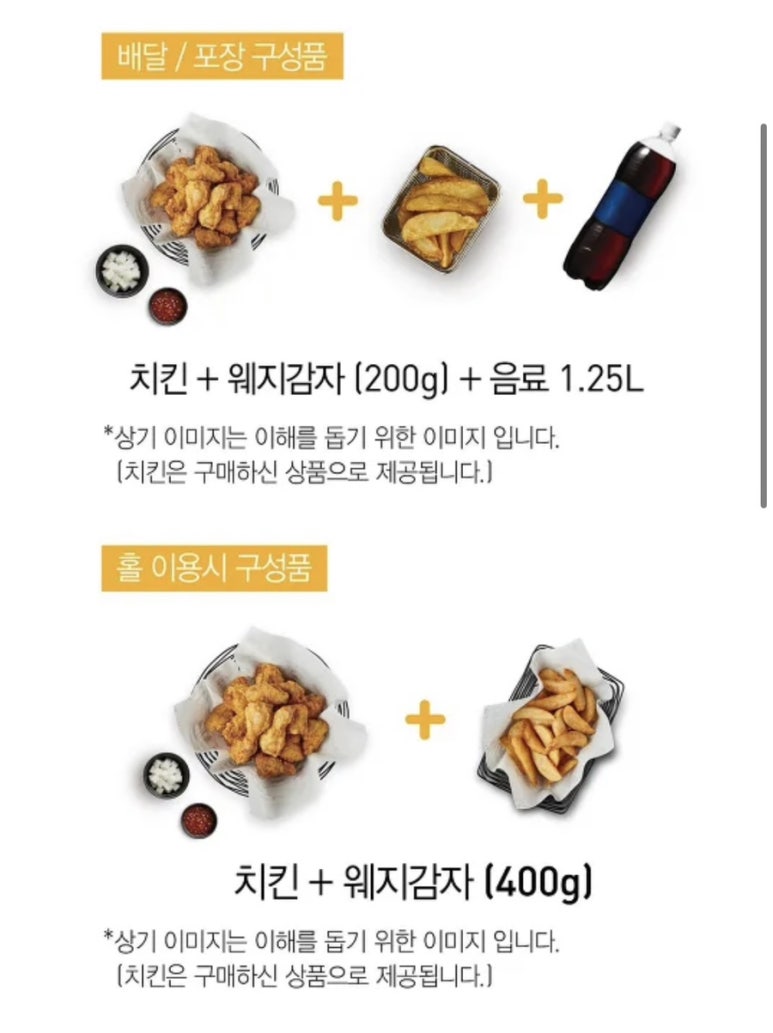 교촌치킨개포 이미지