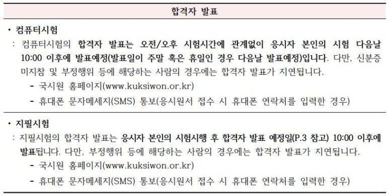효원요양보호사교육원 이미지