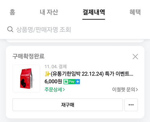메디코 이미지