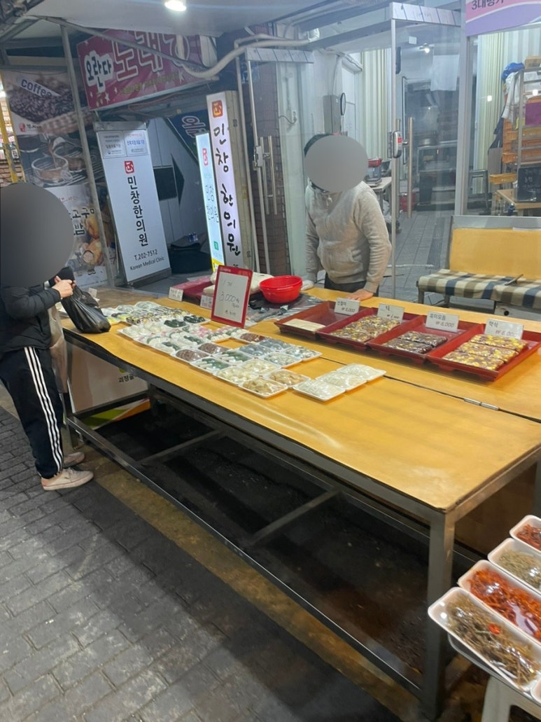 국제떡집 이미지