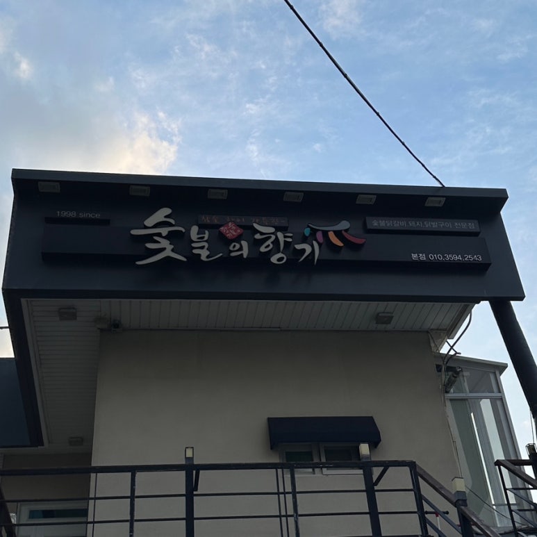 뉴빅세일마트 이미지