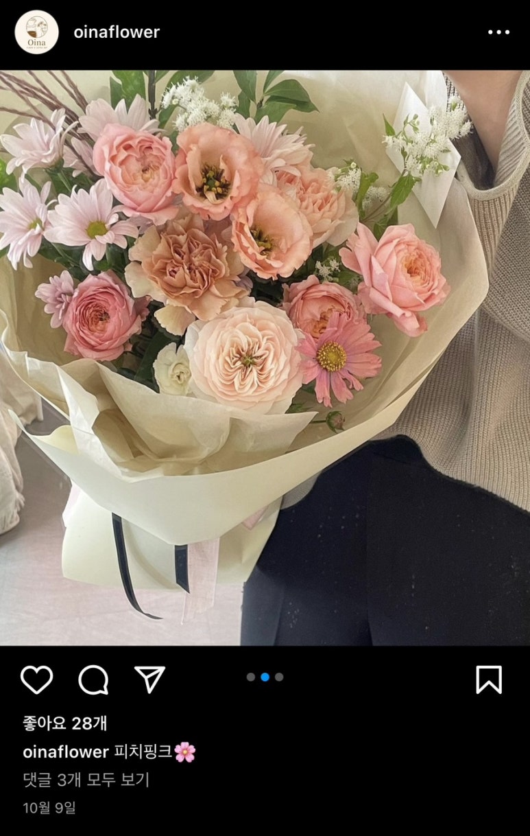 오이나플라워앤커피바 이미지