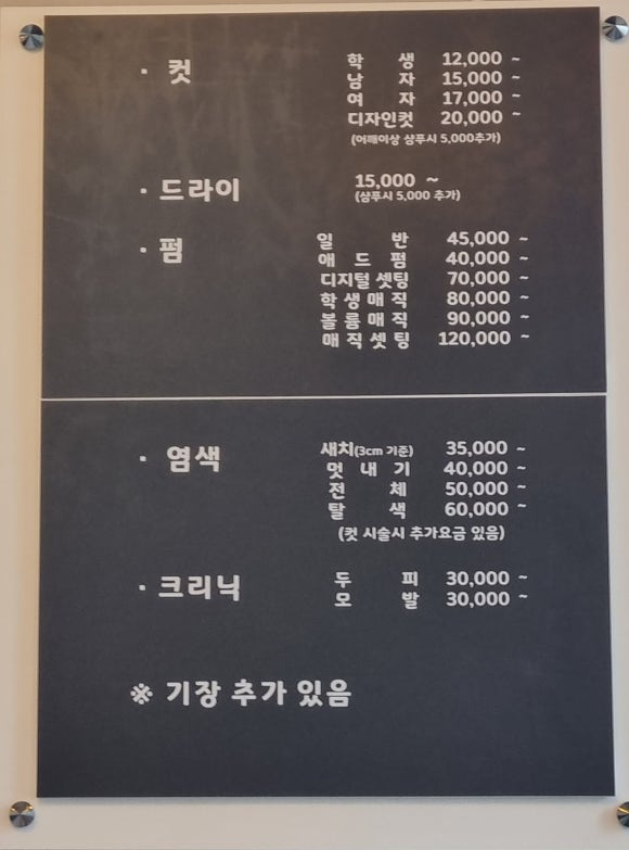 손톱헤어샵 이미지
