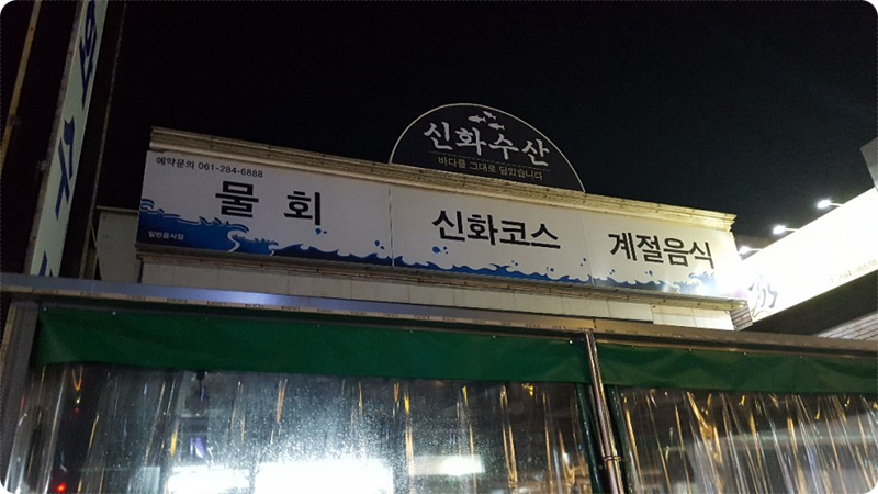 남자수산 이미지