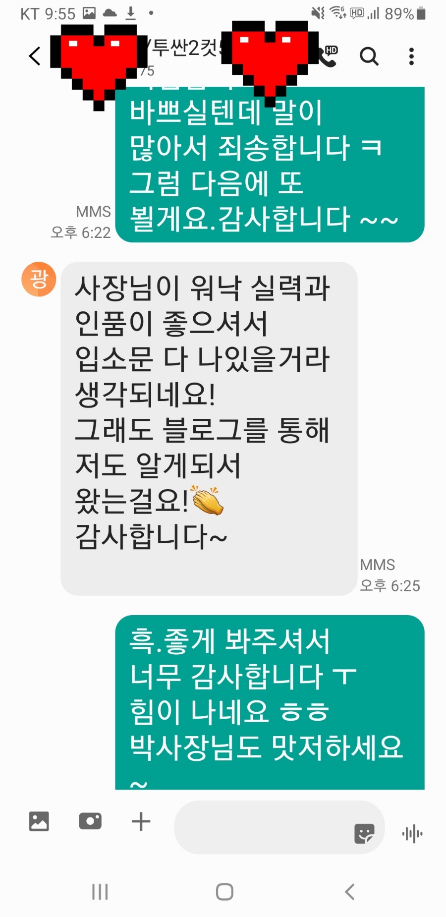 엘림덴트 이미지