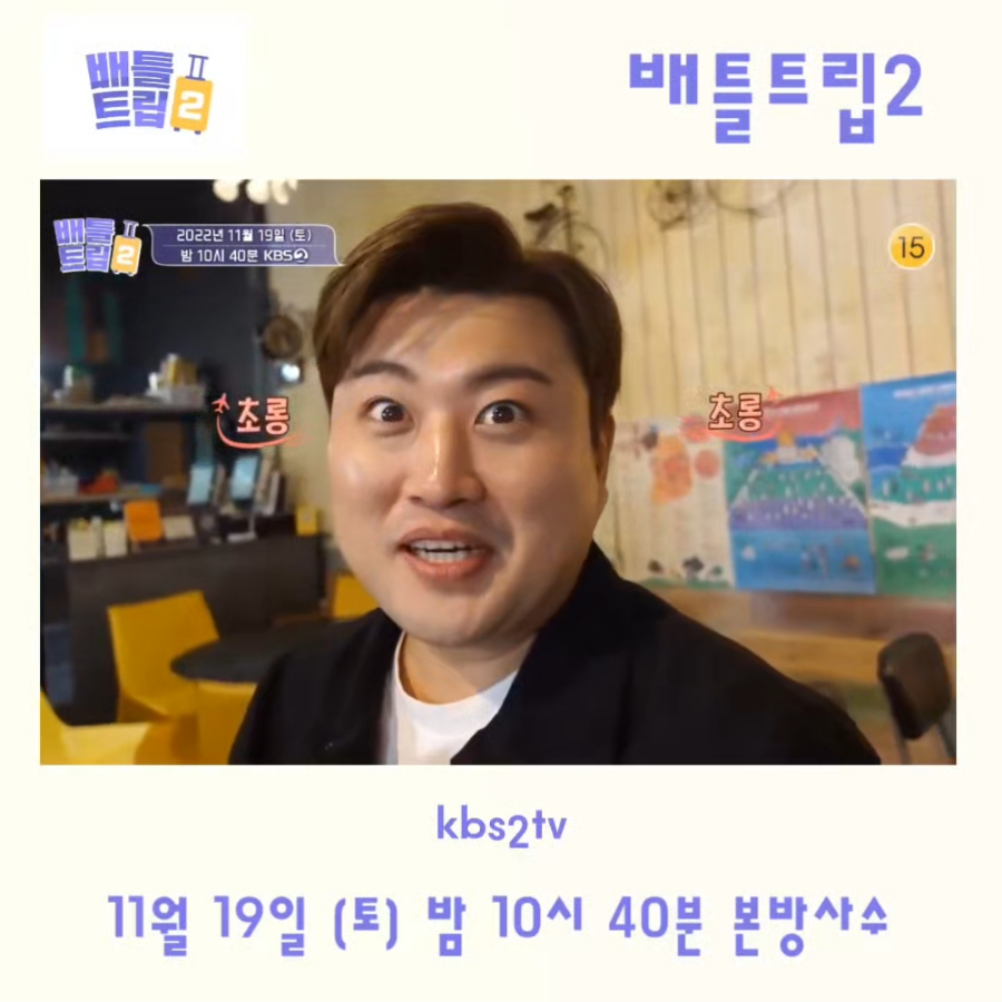 우리트립 이미지