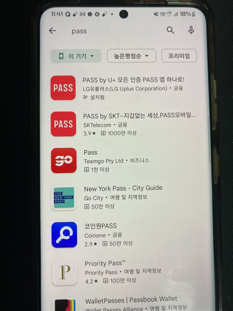 버들텔레콤 이미지