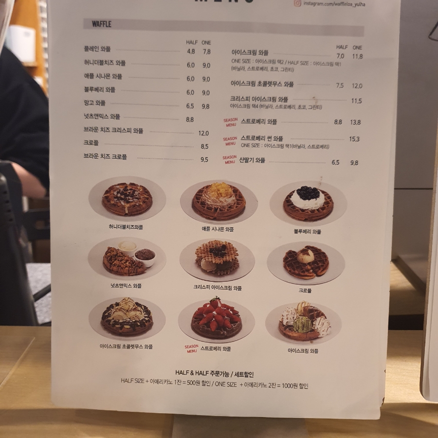 와플로아 김해율하점 이미지