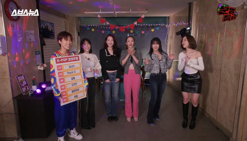 카라노래주점 이미지