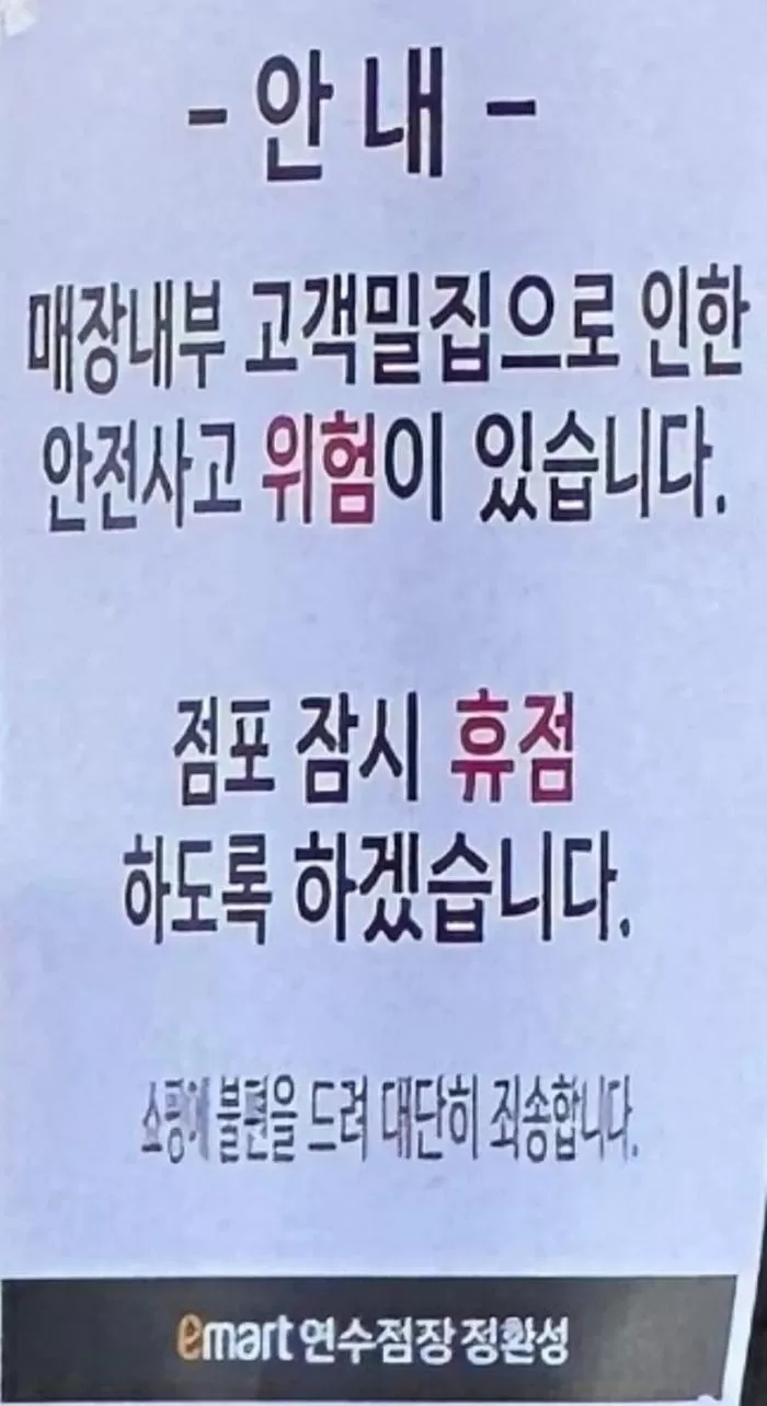 자주이마트 이미지