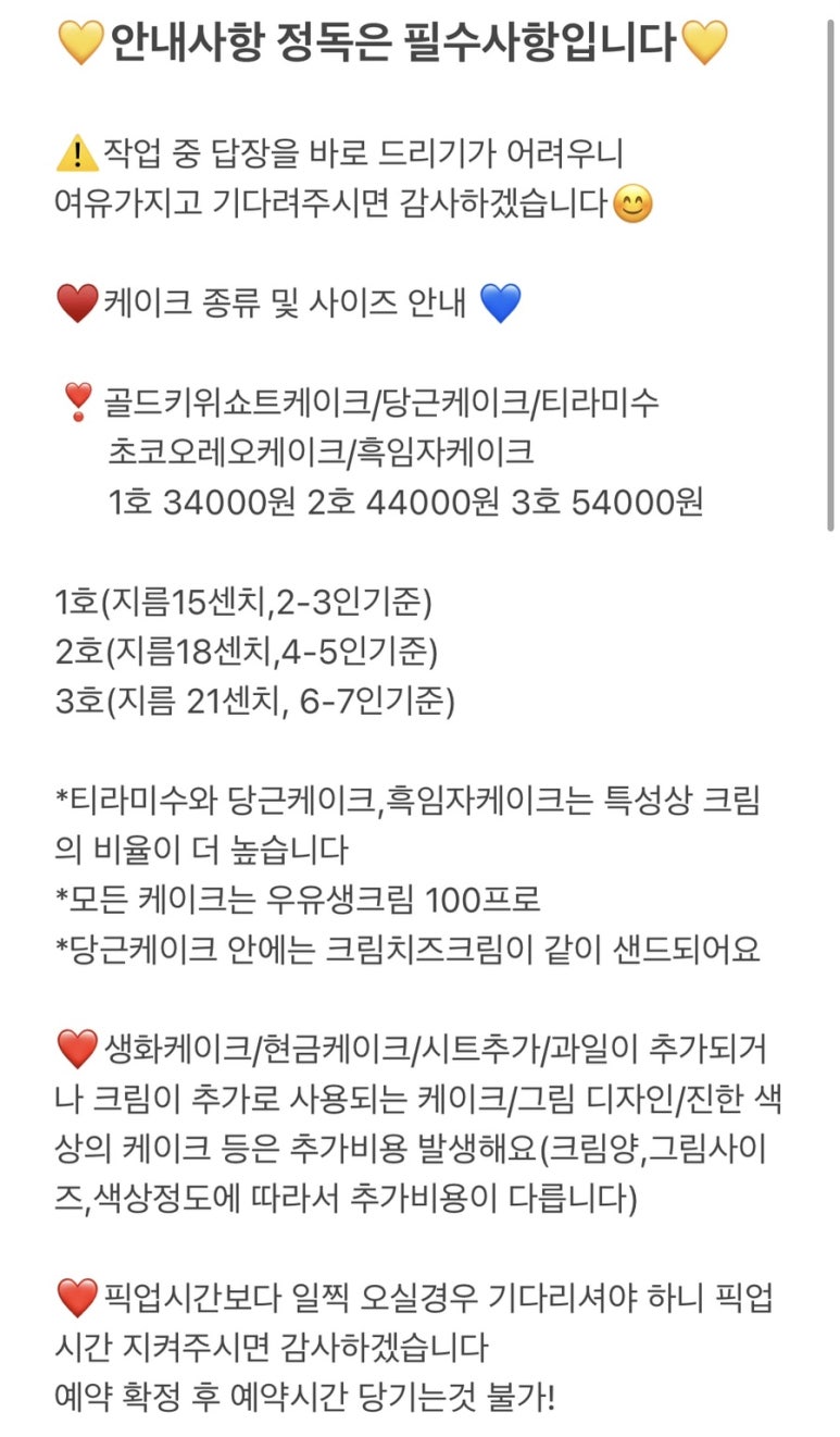 비마이케이크 이미지