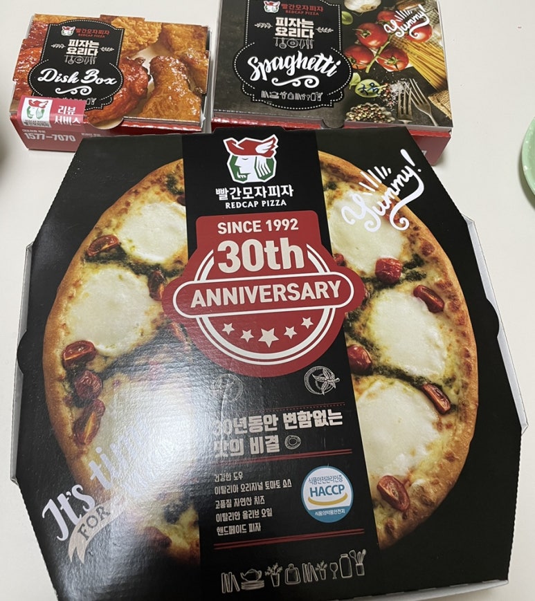 빨간모자피자 동탄점 이미지