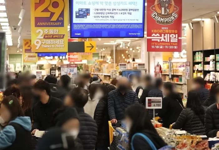 자주이마트 이미지