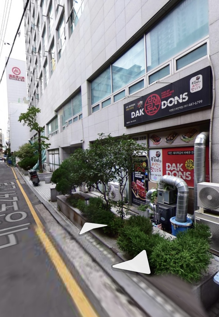 닥엔돈스부산 이미지