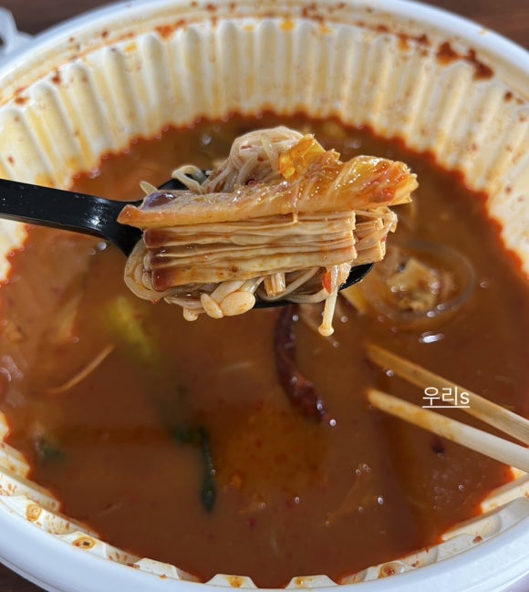마라하오 일산점 이미지