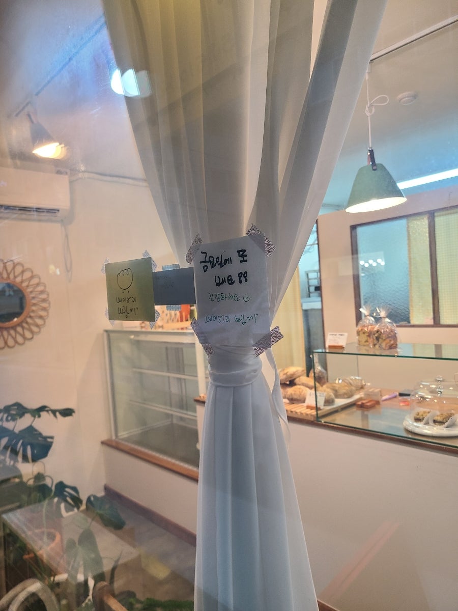 베이커리빵씨 이미지