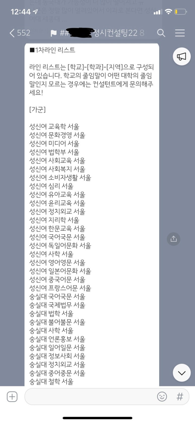 정시전자 이미지