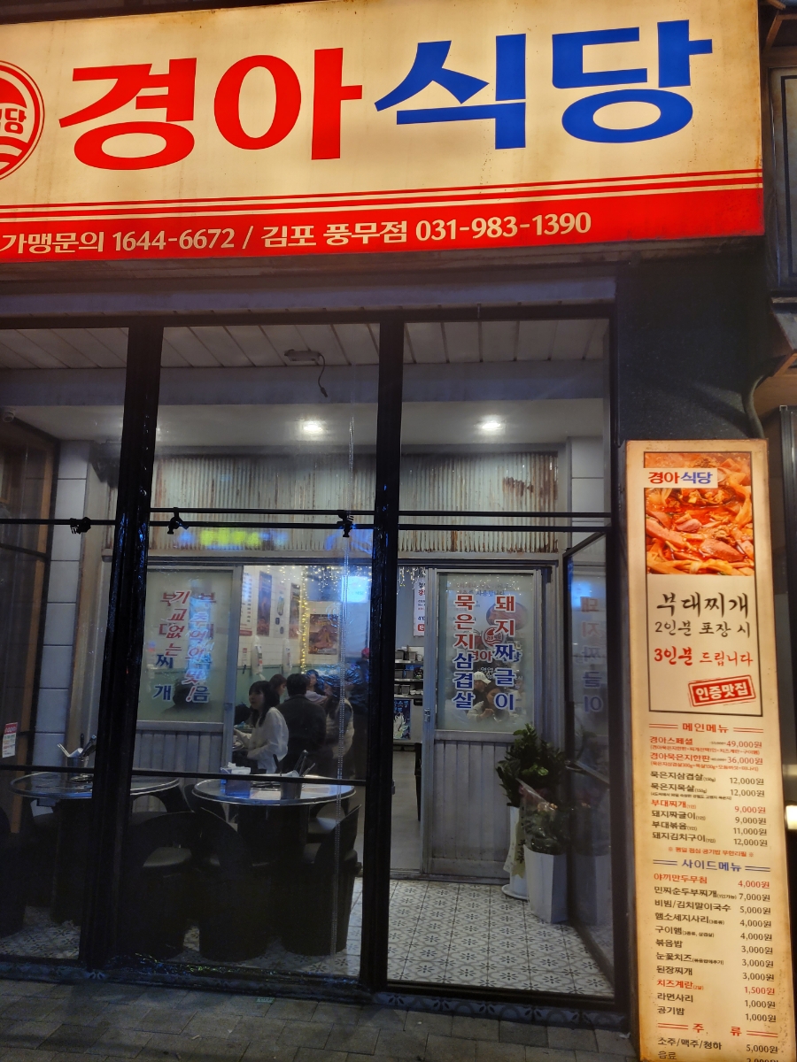 경아화장품 이미지