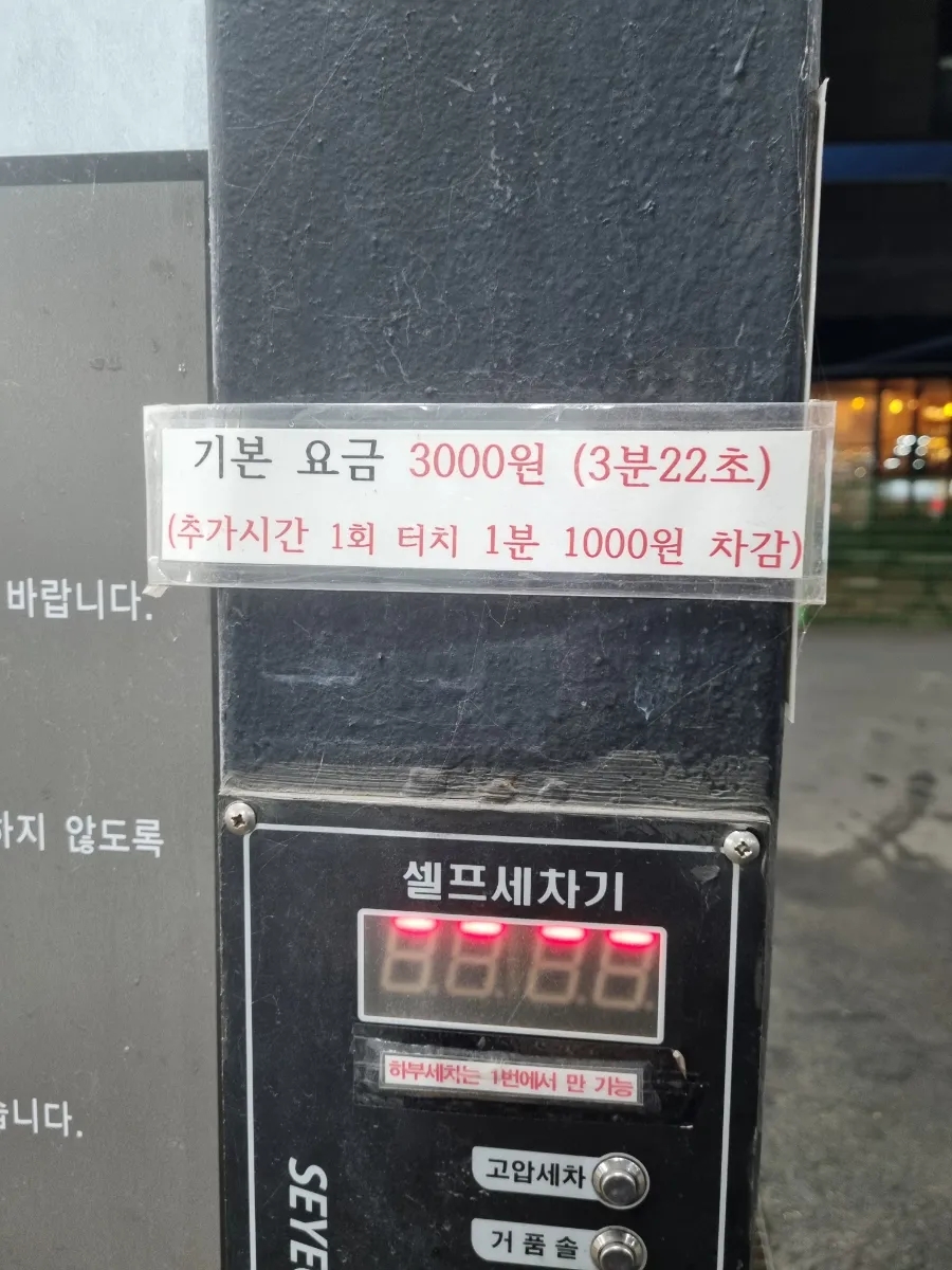 나은셀프주유소 이미지