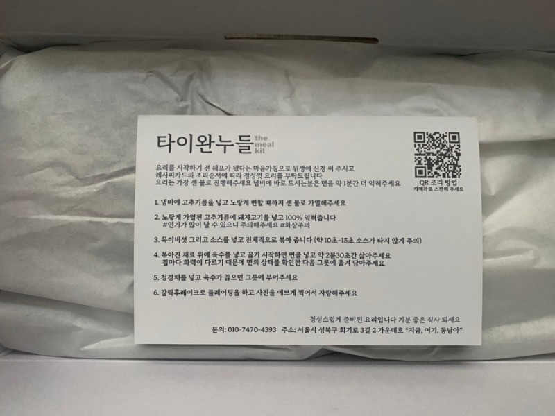 지금여기동남아 이미지
