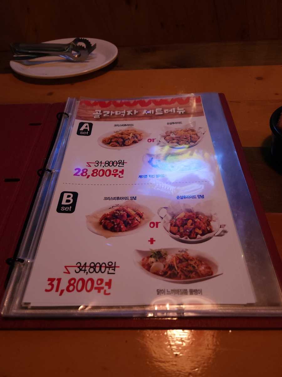 치르치르전하점 이미지