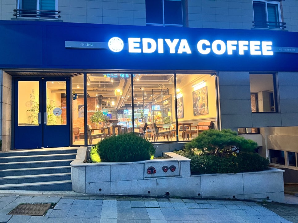 이디야커피시청고산동산점 이미지