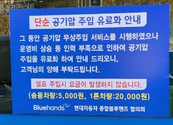 신창카센타 이미지