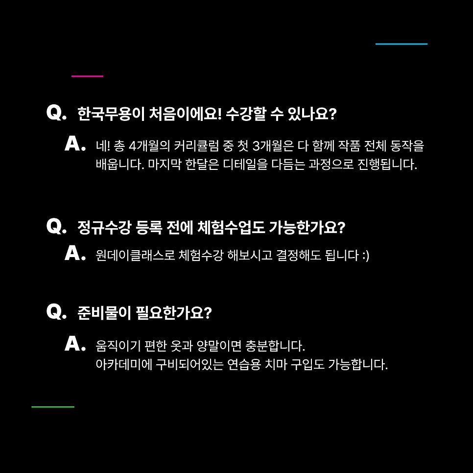 호호플러스 이미지