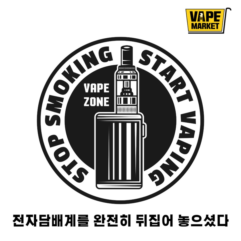 보령전자담배마켓 이미지