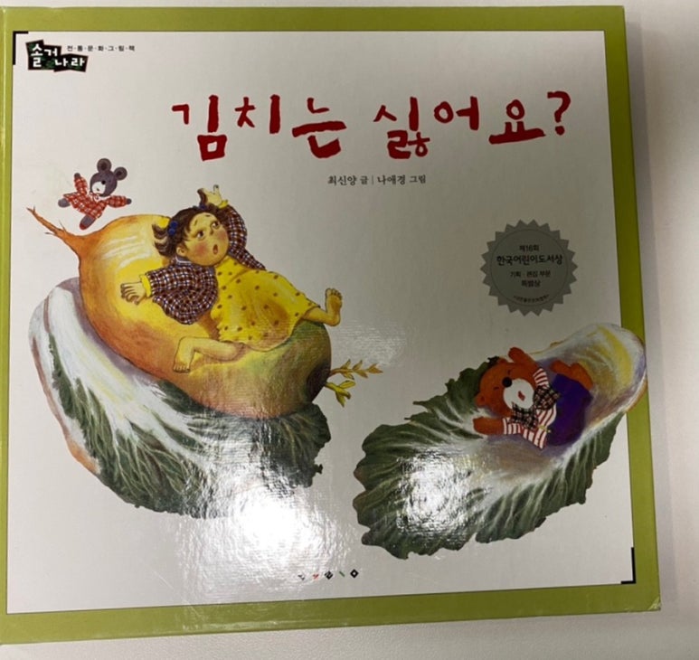 솔거그림집 이미지