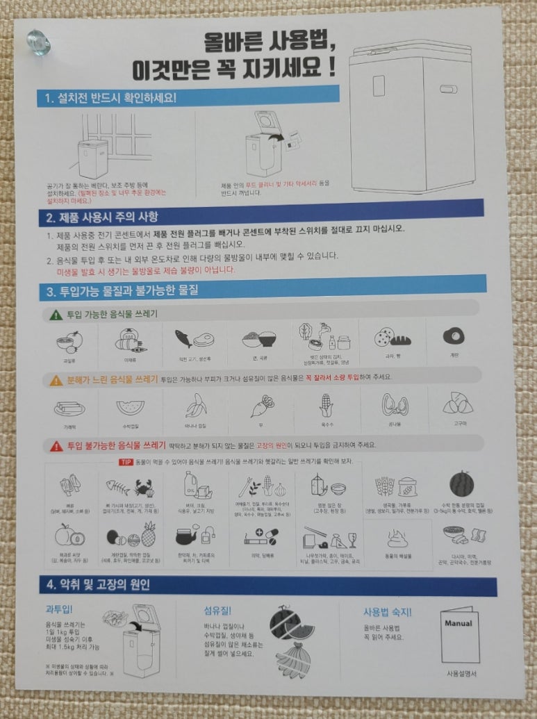 돼지보쓰 이미지