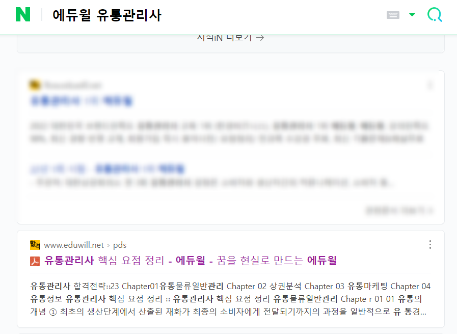 상경유통 이미지