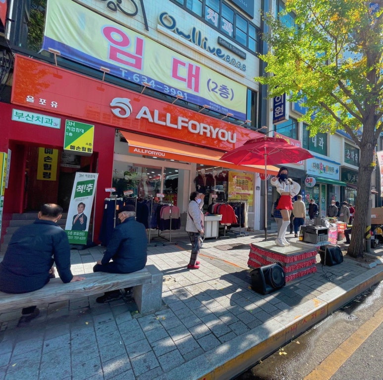부산올포유 이미지