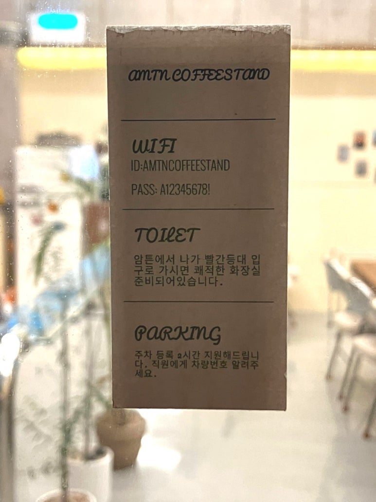암튼커피스탠드 이미지