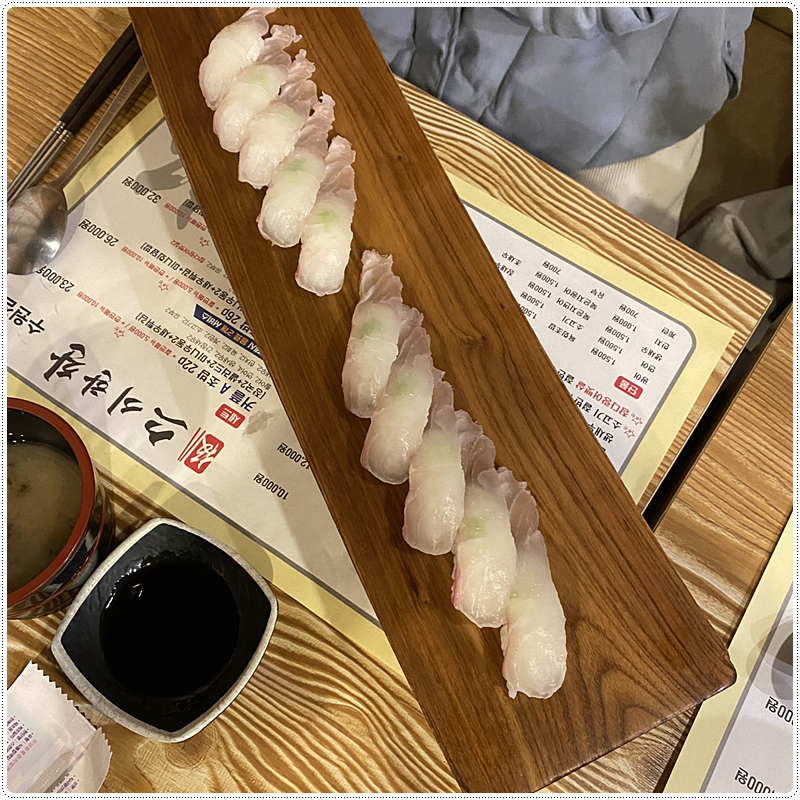스시한판 이미지