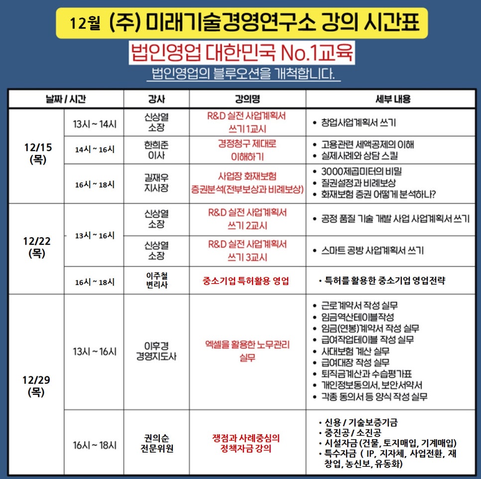 정석컨설턴트 이미지