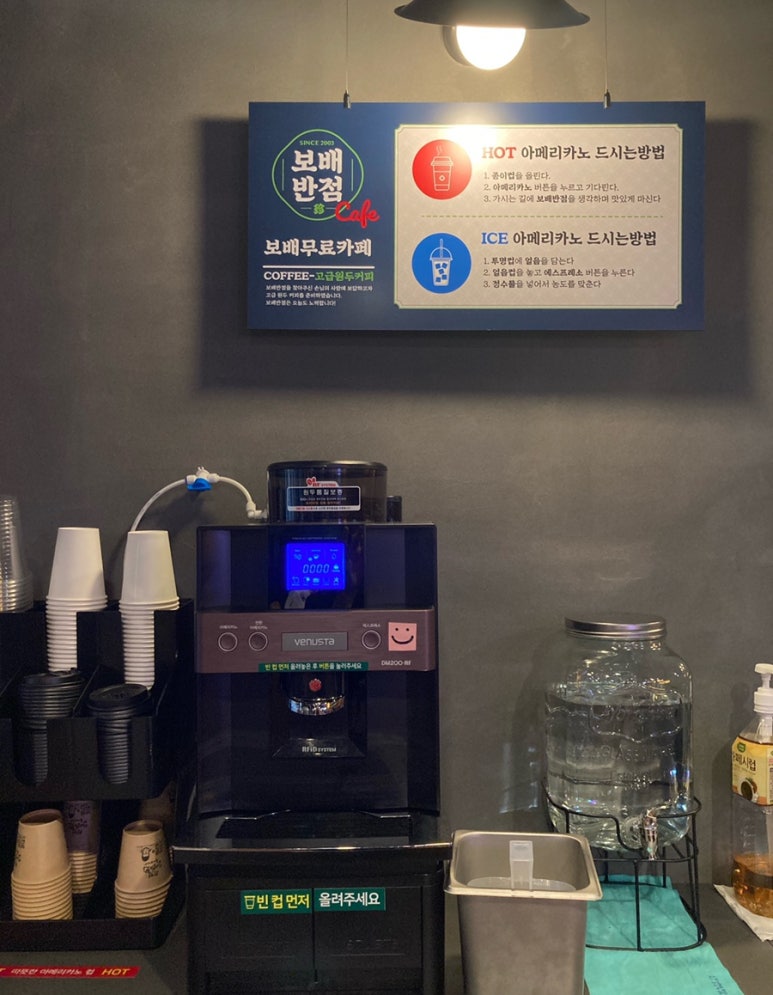 보배반점강릉포남점 이미지