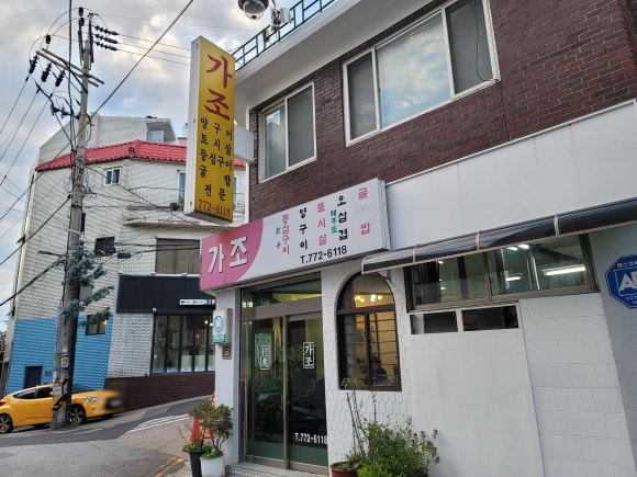 화신냉면 이미지