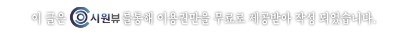 본도시락전주평화점 이미지