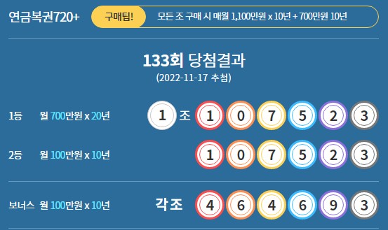 로또판매점 이미지